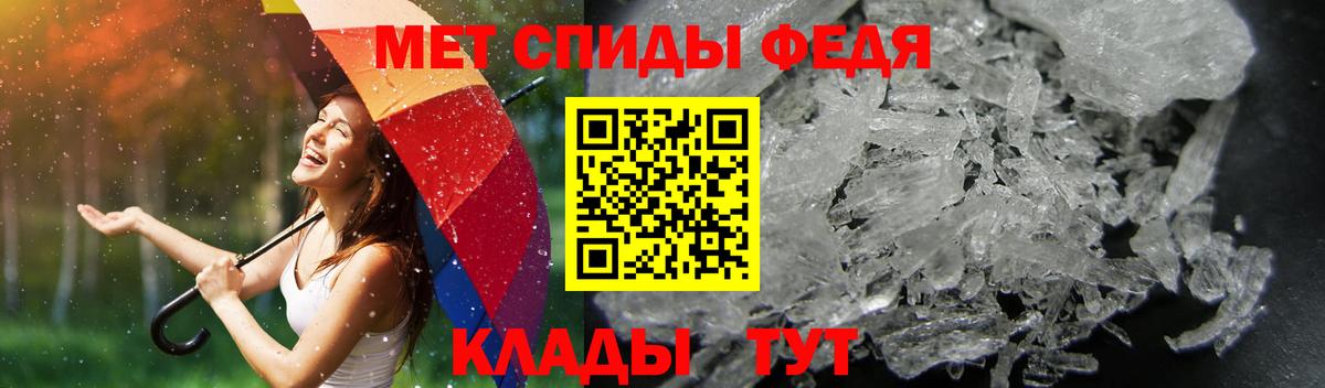 Амфетамин Premium  Вход с VPN  Анапа 