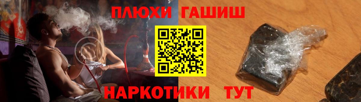 ГАШ Cannabis  Вход с VPN  Анапа  Гашиш Cannabis 