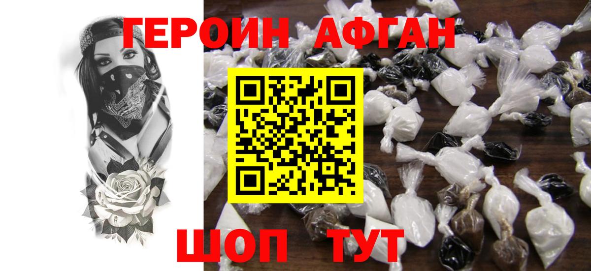 Cocaine  ГАШ  Вход с VPN  Меф МЯУ МЯУ кристаллы  Альфа ПВП СОЛЬ   Анапа  Бошки Шишки  ЭКСТАЗИ 