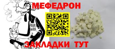 марихуана Апшеронск
