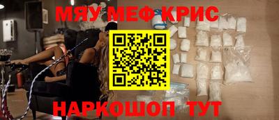 марихуана Апшеронск