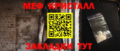 таблы Апрелевка