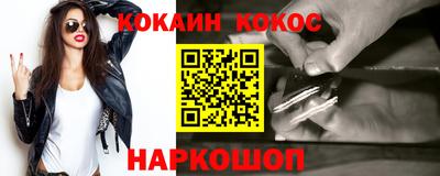 марихуана Апшеронск