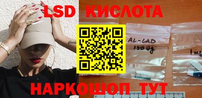 марихуана Апшеронск