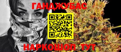 марихуана Апшеронск