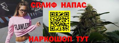 марихуана Апшеронск
