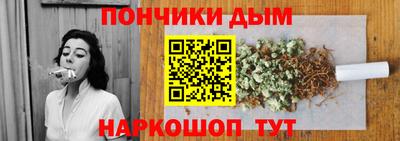 марихуана Апшеронск