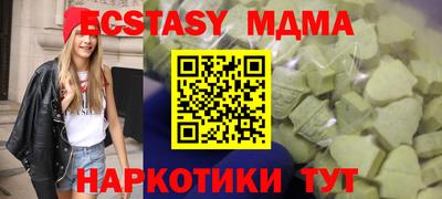 эйфоретик Аргун