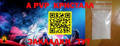 таблы Апрелевка