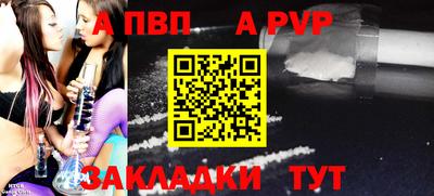 эйфоретик Аргун