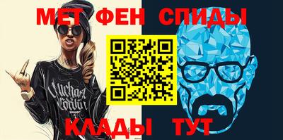 таблы Апрелевка