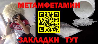таблы Апрелевка