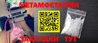 таблы Апрелевка