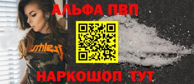 таблы Апрелевка