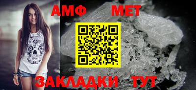таблы Апрелевка