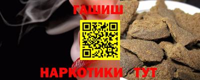 эйфоретик Аргун