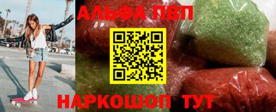 эйфоретик Аргун