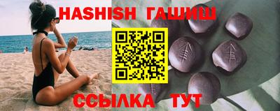 эйфоретик Аргун