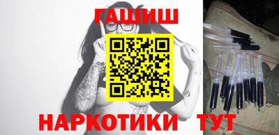 таблы Апрелевка