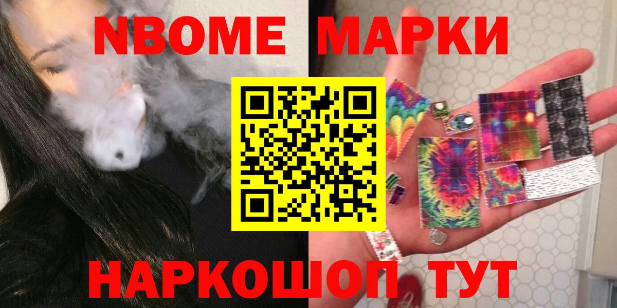 ЛСД экстази кислота  LSD-25 экстази кислота  Анапа  Вход с VPN 