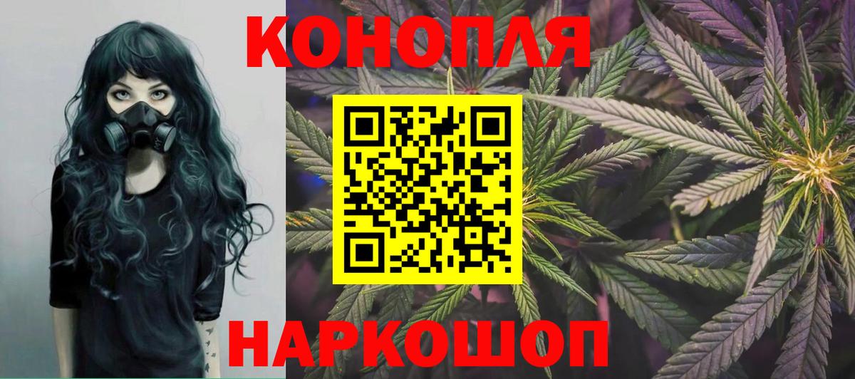 Бошки Шишки тримм  Марихуана тримм  Каннабис сатива  Вход с VPN  Анапа  МАРИХУАНА MAZAR 