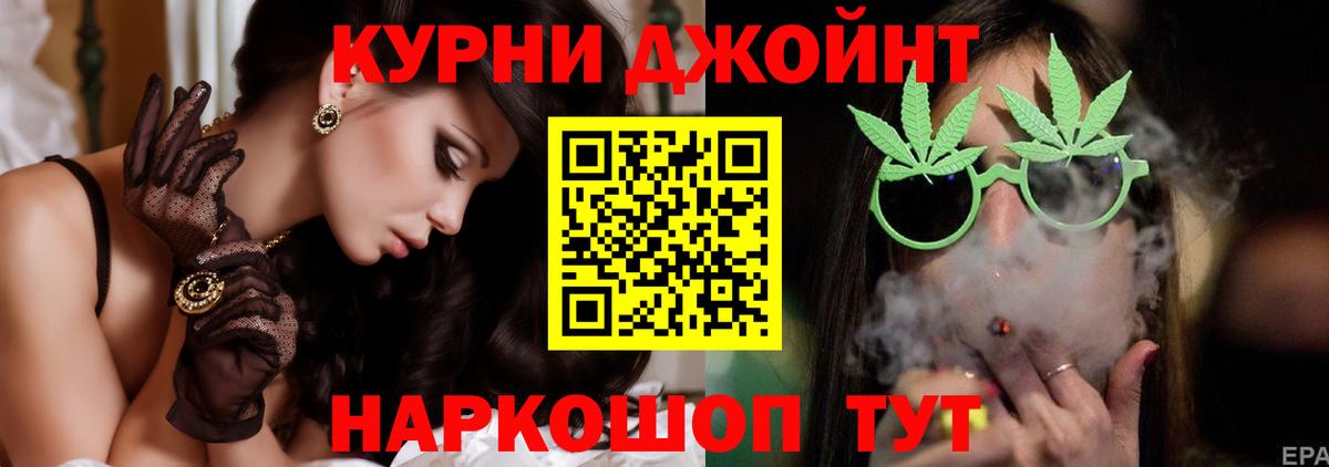 Марихуана OG Kush Анапа
